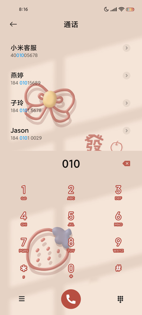 万事皆好运 光影 screenshot