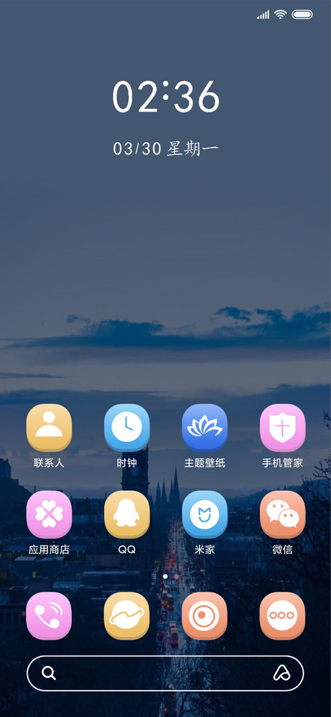 繁华的夜都市 screenshot