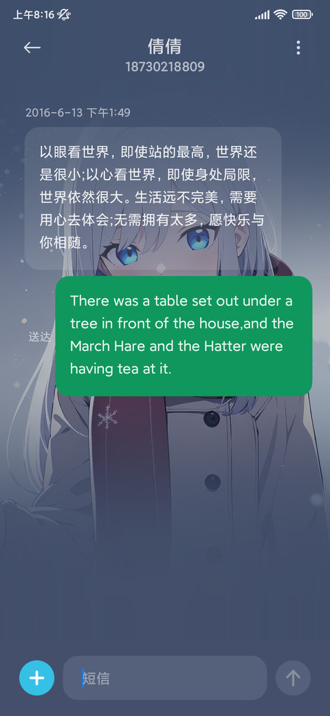 平安夜寒雪 screenshot
