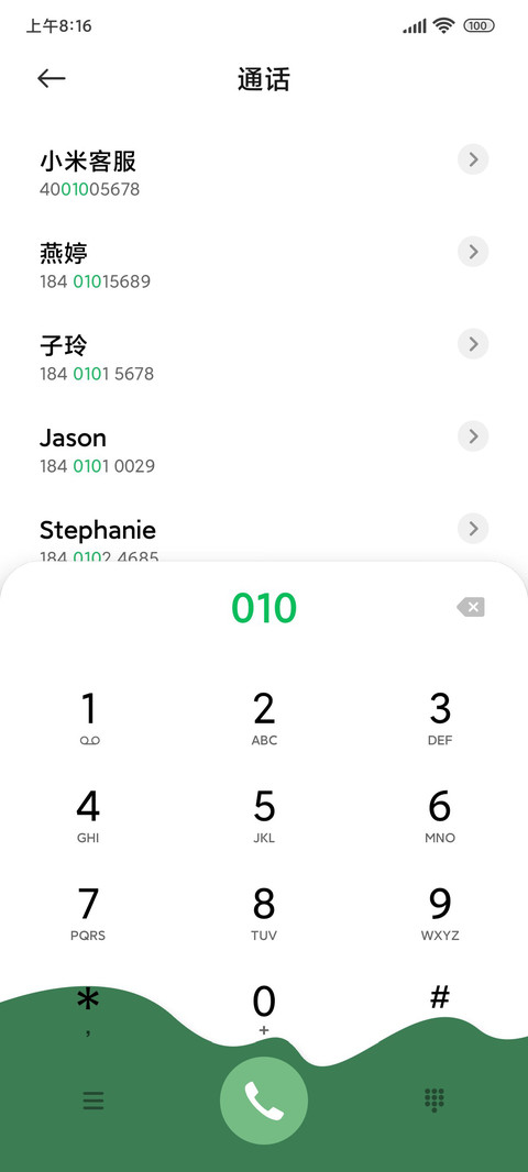 万物可爱 screenshot