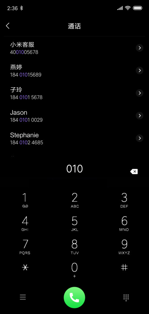 网红爱心自定义签名 screenshot