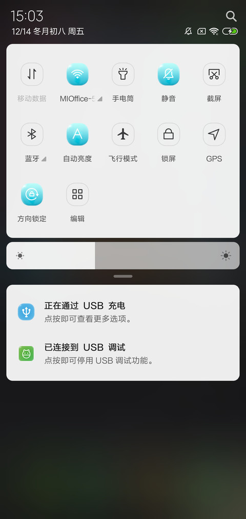 透明手机v10 screenshot