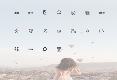 浪漫土耳其 screenshot