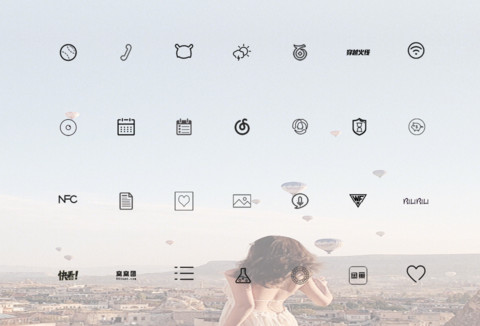 浪漫土耳其 screenshot