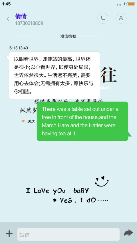 青春·向往【锁屏动态】 screenshot