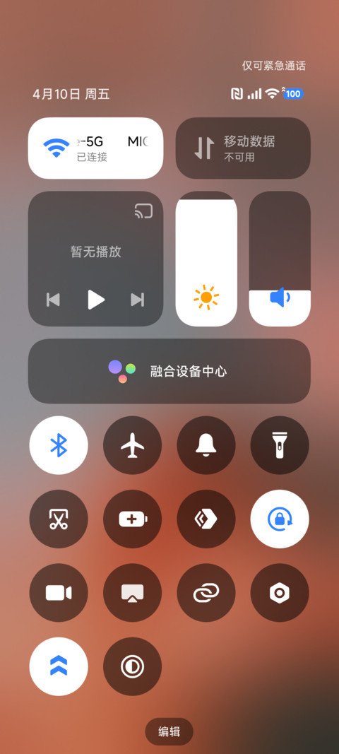 暮云888 screenshot