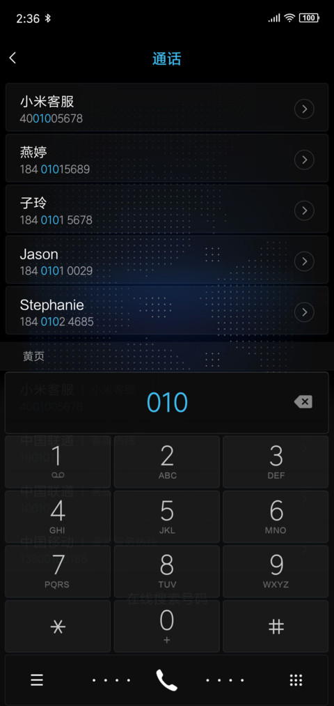 屏幕指纹 V10 screenshot