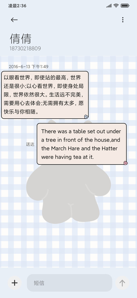 黑猫组件 充电 screenshot