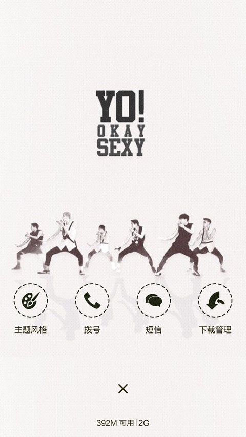 在一起(指纹极致锁屏) screenshot
