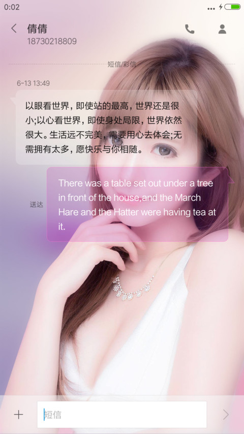 韩国美女朴善慧【百变锁屏+好评返现+win10自由桌面】 screenshot