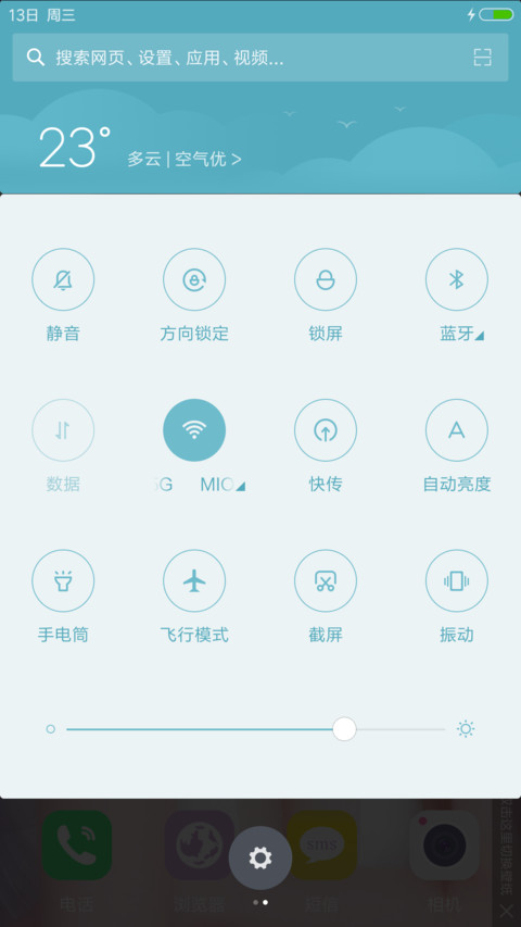 韩国美女朴善慧【百变锁屏+好评返现+win10自由桌面】 screenshot