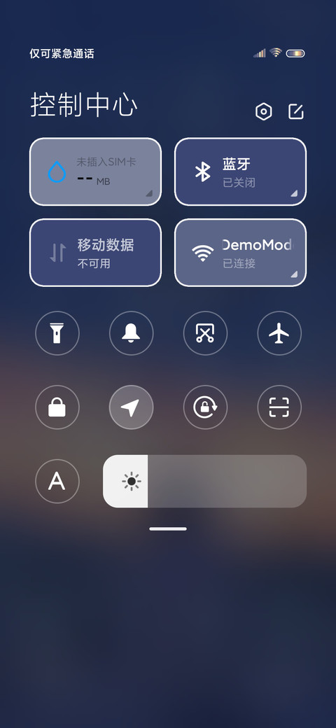 星河蔓延 screenshot