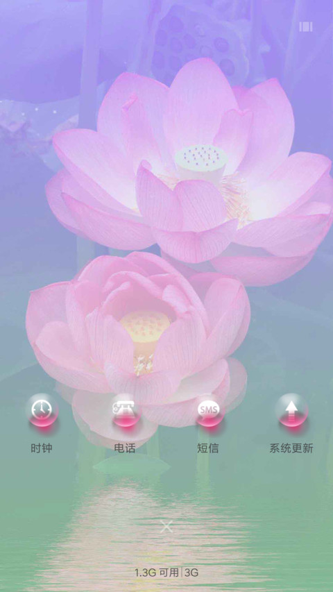 唯美之荷 screenshot