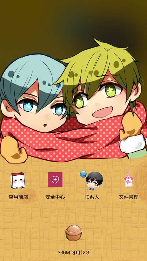 Eternal Free！ screenshot