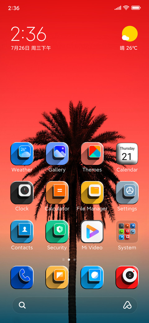 Palm m14 screenshot