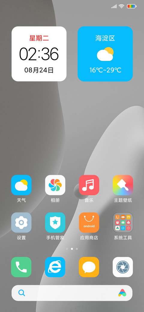 Silky UI screenshot