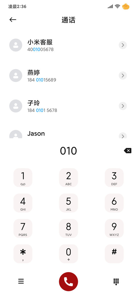 蜡笔百变祝福小猫 screenshot