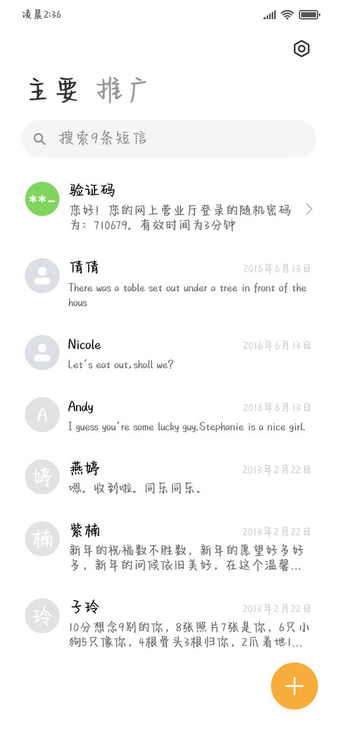 奶熊软糖奶酪体 screenshot