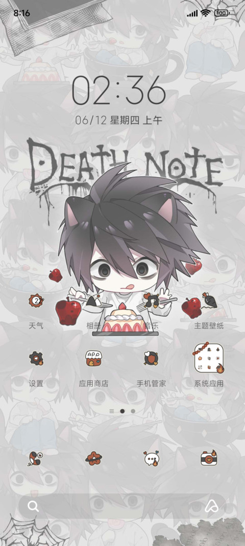 黑色小本艾露猫猫 screenshot