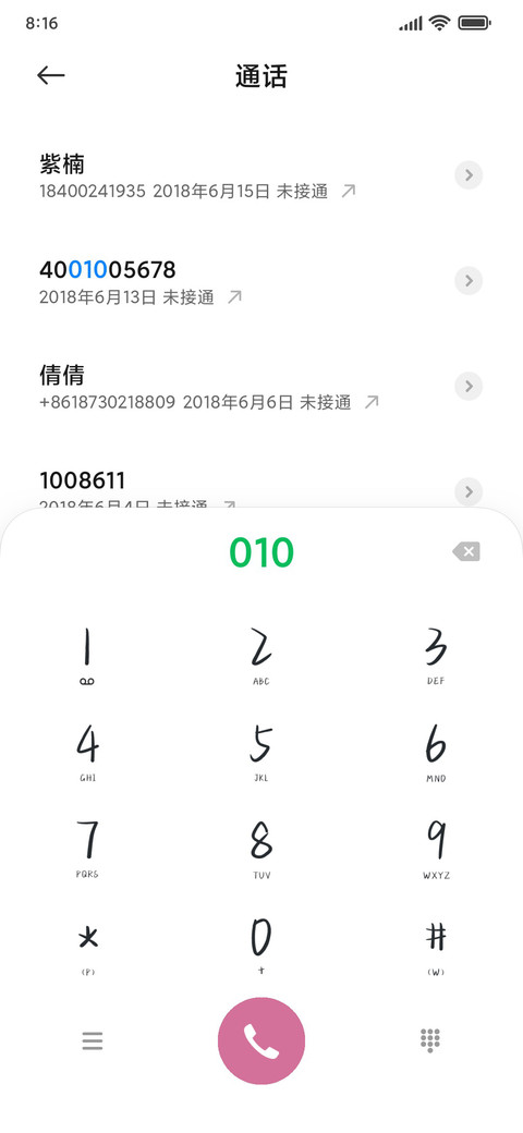 粉墨兔兔好运连连 screenshot