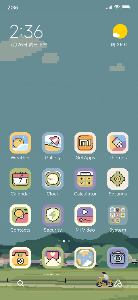 Fields Of Hometown screenshot