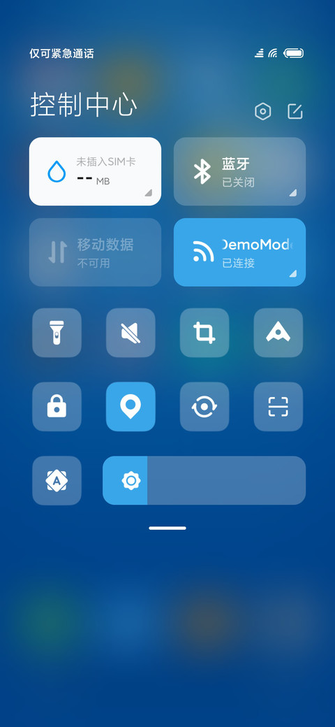 ICE screenshot