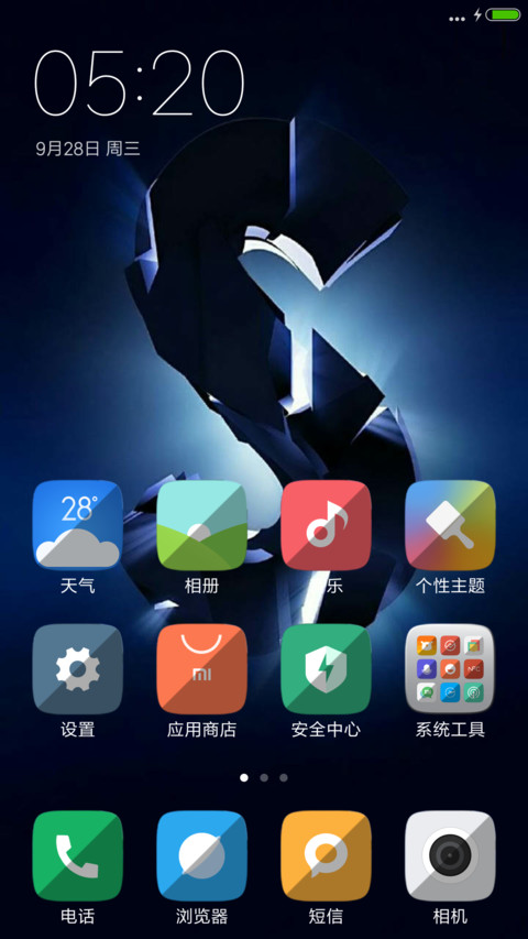 5S screenshot