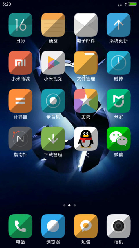 5S screenshot