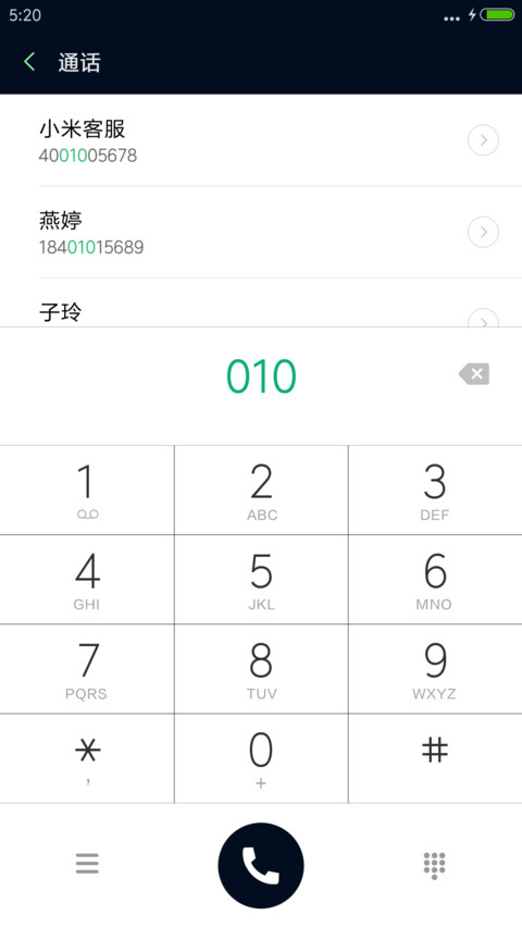 5S screenshot