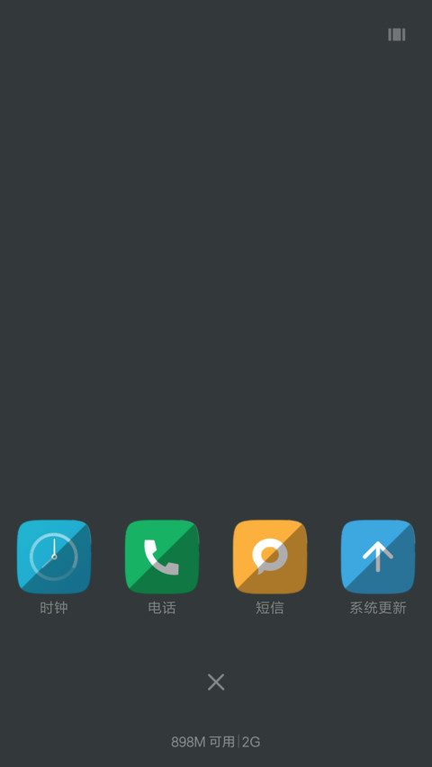 5S screenshot