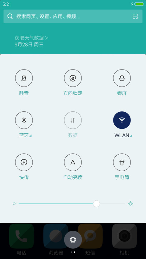 5S screenshot