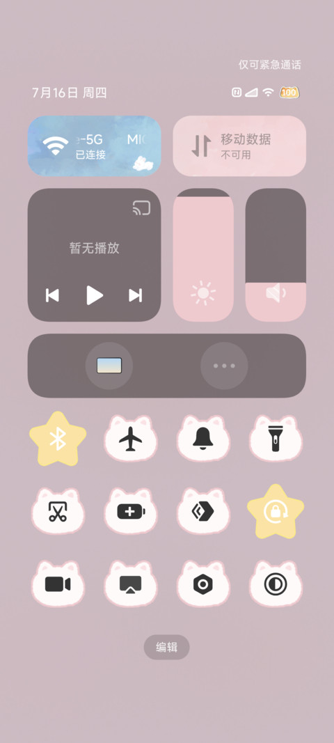 萌宠宇宙 多图 screenshot