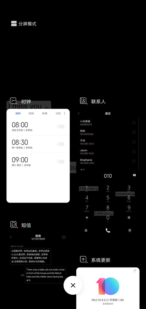 思念还是错过 screenshot