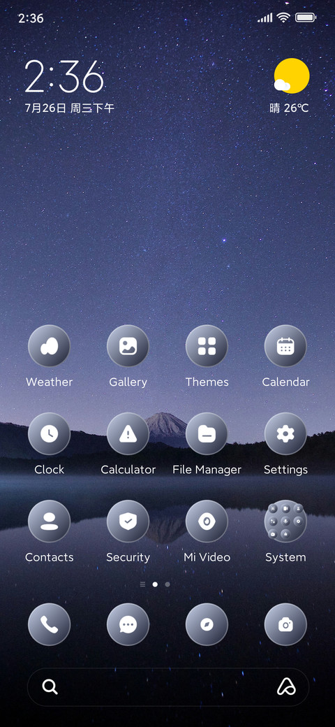 Lake Fuji screenshot