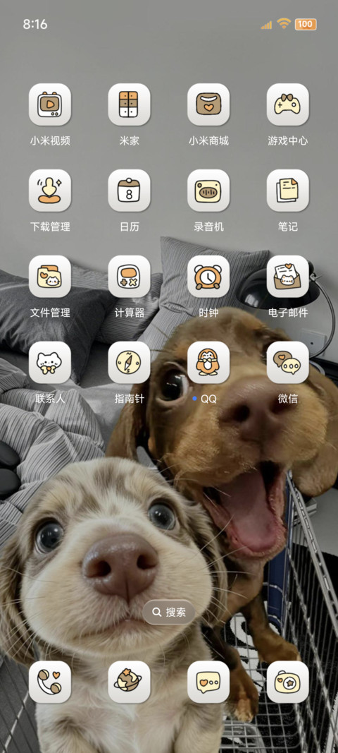 重感 hello小腊肠 screenshot
