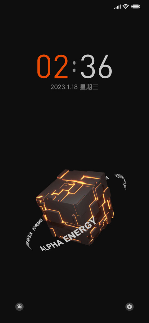 阿尔法能源 screenshot