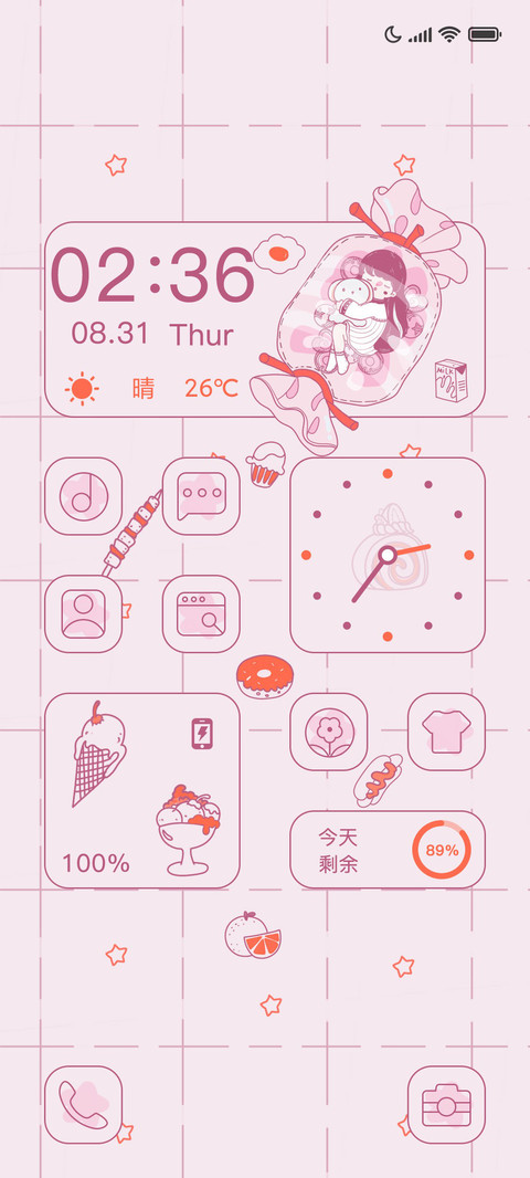 粉色组件 零食女孩 screenshot