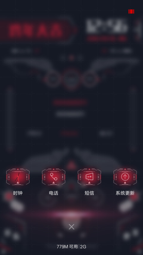 让默飞 screenshot