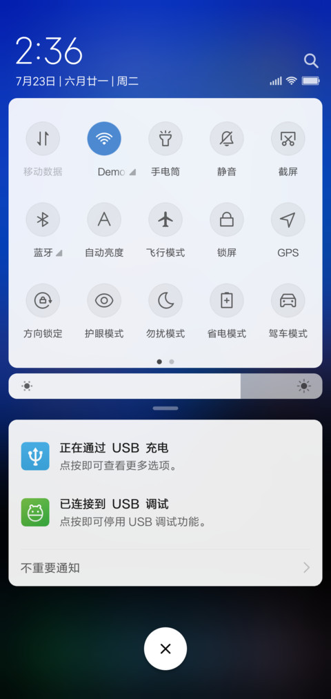 轻盈 screenshot