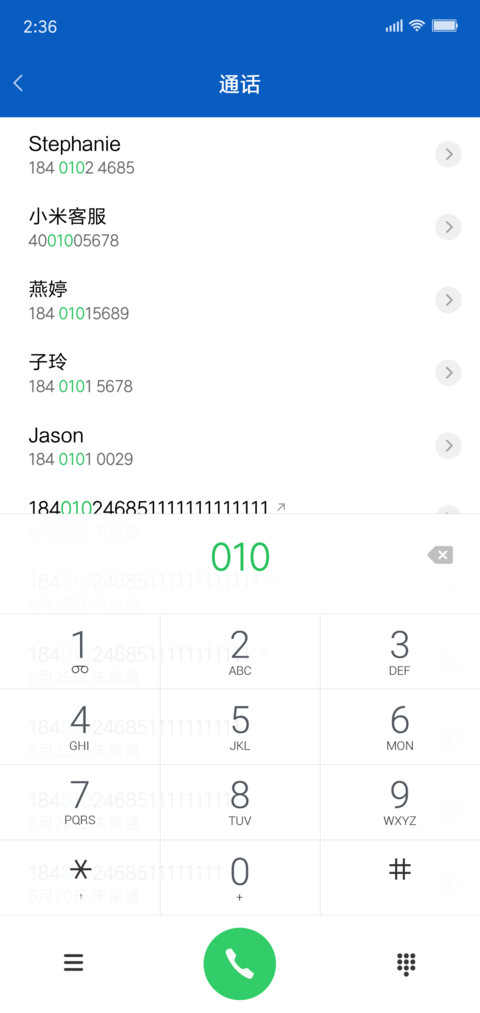 轻盈 screenshot
