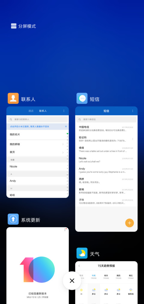 轻盈 screenshot