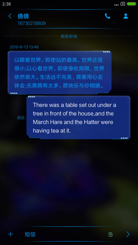 HUD科技风 screenshot