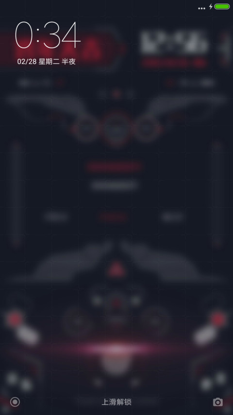 让默飞 screenshot