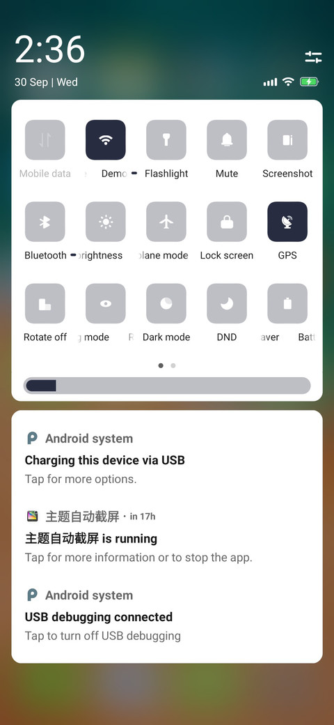 UI 14 screenshot