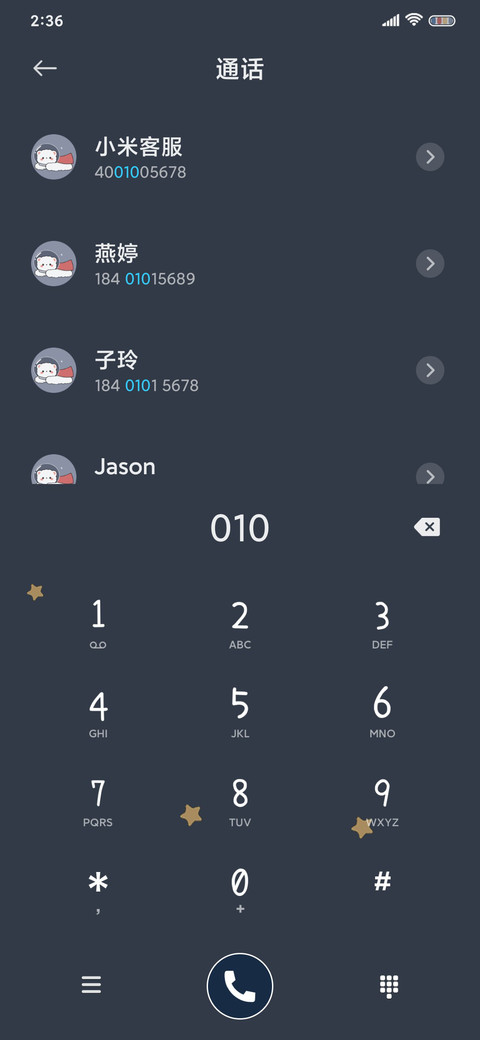 宇航员的星河探险 screenshot