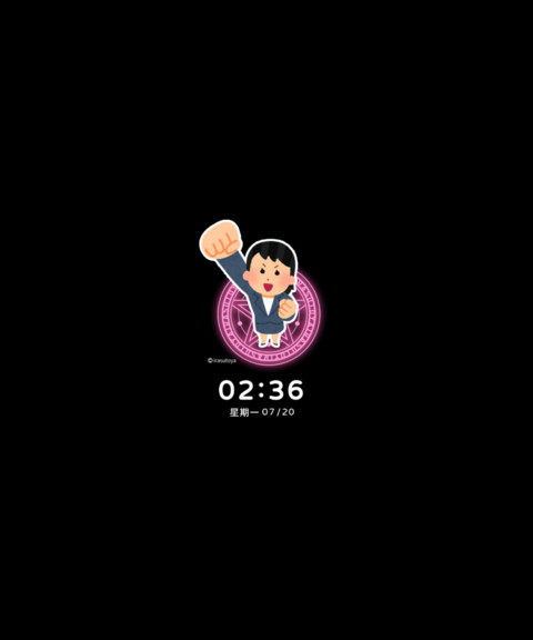 插画小人 打工人格 screenshot