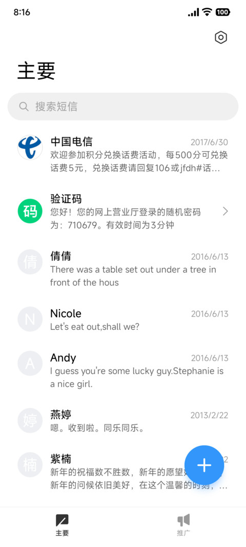 时序 screenshot