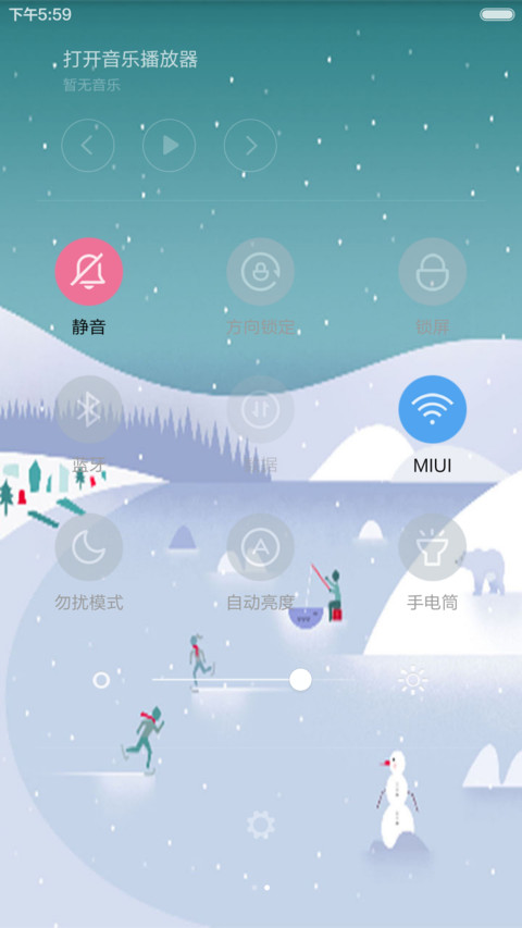 Cleanios screenshot