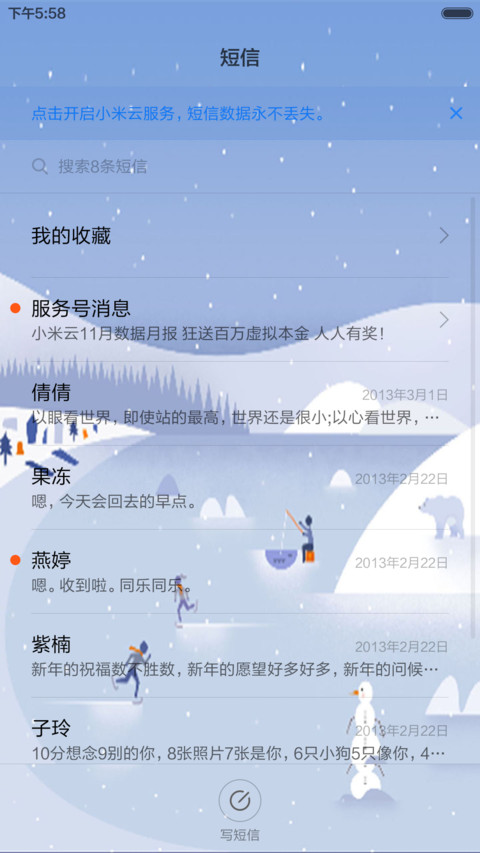 Cleanios screenshot