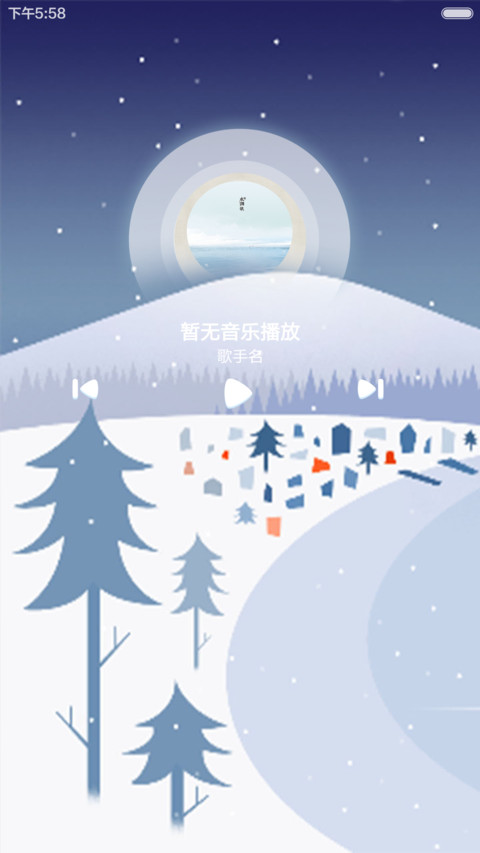 Cleanios screenshot